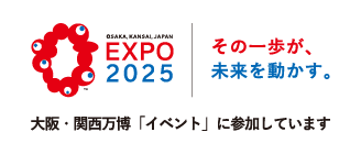 EXPO2025